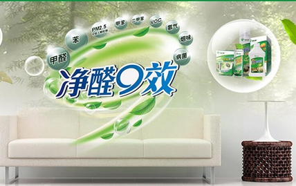 格瑞卫康环保科技有限公司