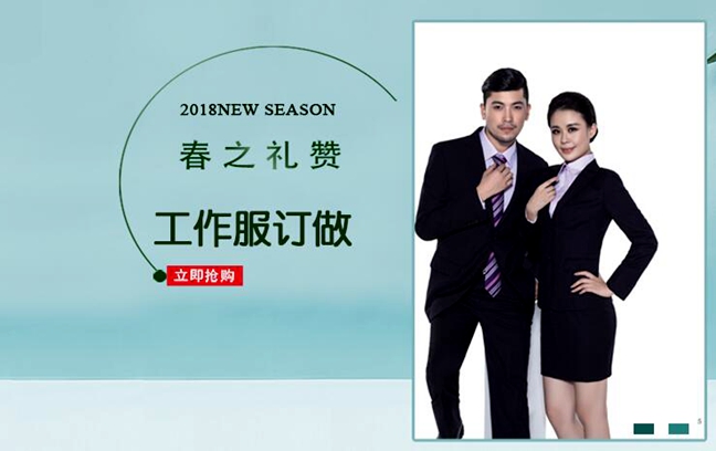 童欣服装有限公司