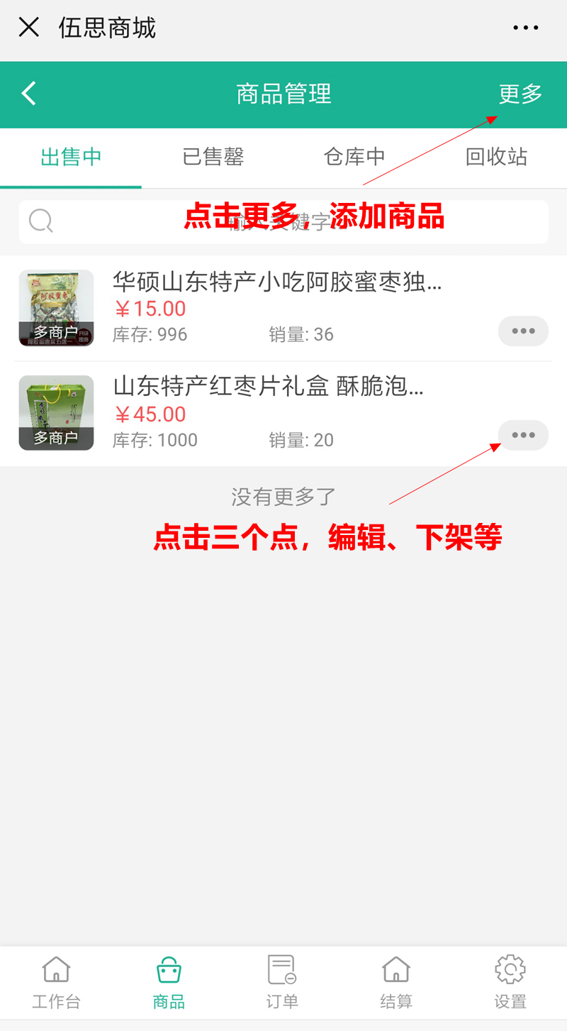 Screenshot_2019-03-28-11-09-16-905_com.tencent.mm.png