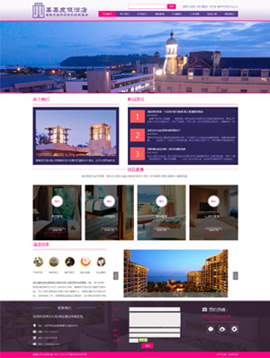 某度假酒店 0132