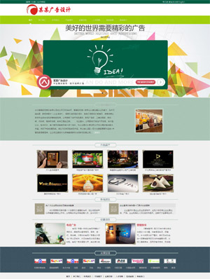 某广告有限公司 0136