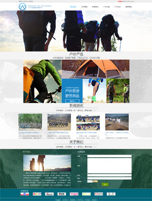 某户外运动 0140