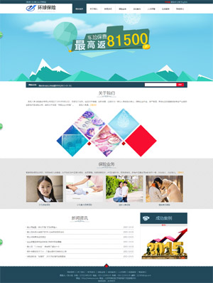 某某保险金融 0150