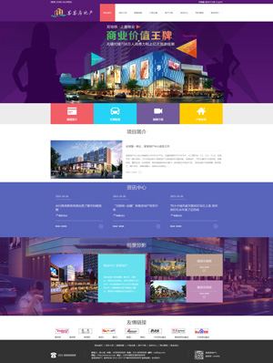 某某房地产1 0151