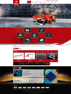 某某五金有限公司1 0161